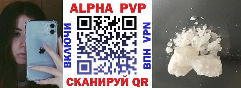Alfa_PVP СК КРИС  Рыльск 