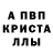 Альфа ПВП мука Yukta Hemane