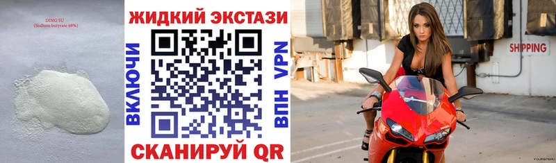 наркотики  мега как зайти  БУТИРАТ бутандиол  Рыльск 