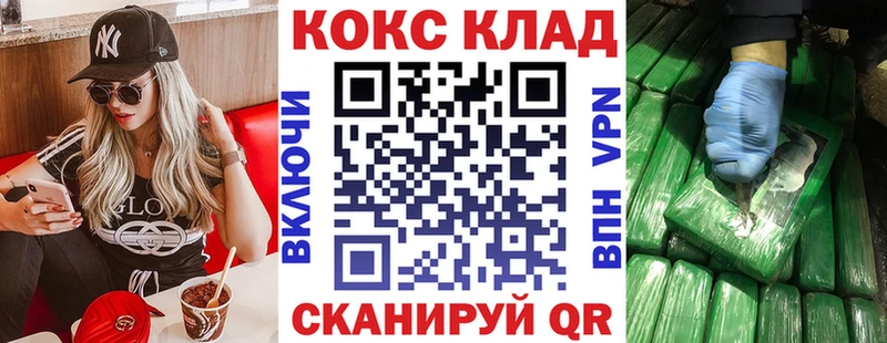 COCAIN Fish Scale  Рыльск 