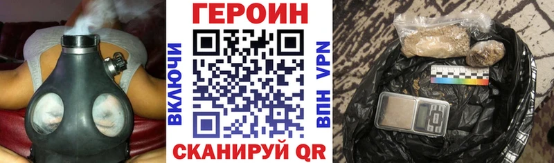 Героин Афган  shop состав  Рыльск 