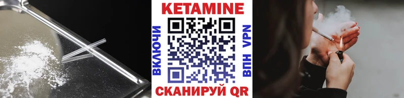 ссылка на мегу   Рыльск  КЕТАМИН VHQ  цена  