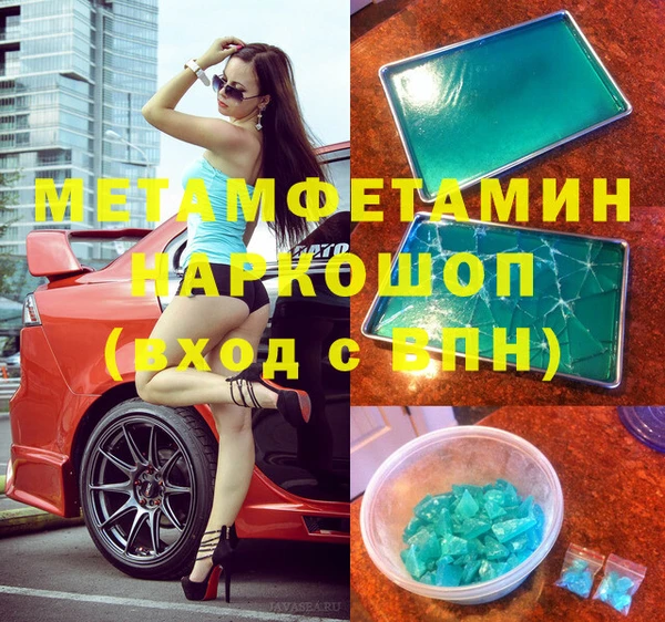 крисы Нязепетровск
