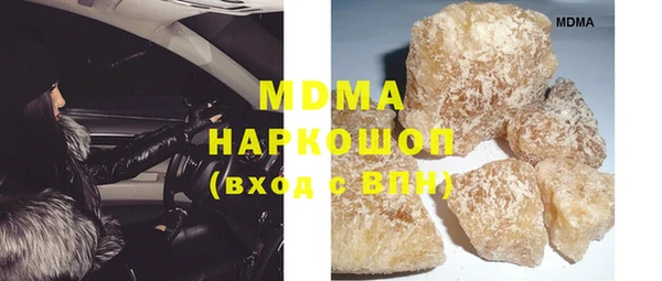 MDMA Premium VHQ Нягань