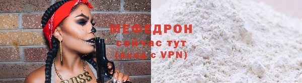 крисы Нязепетровск