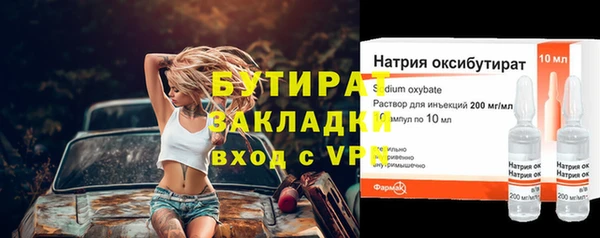 MDMA Premium VHQ Нягань
