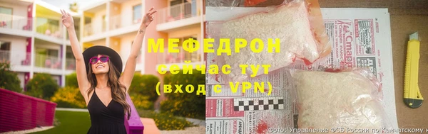 MDMA Premium VHQ Нягань