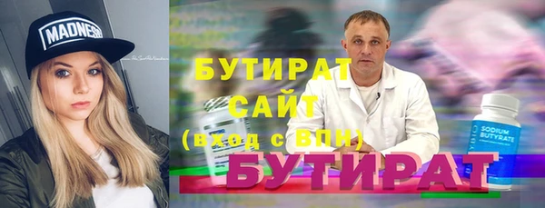 MDMA Premium VHQ Нягань