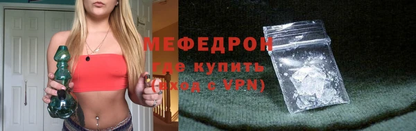 крисы Нязепетровск