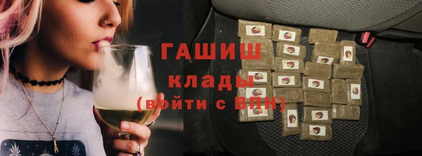 крисы Нязепетровск