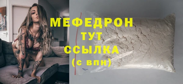 крисы Нязепетровск