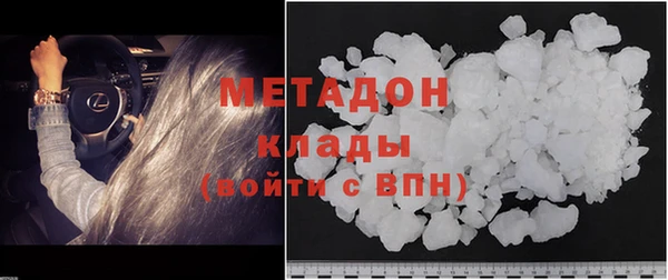 MDMA Premium VHQ Нягань
