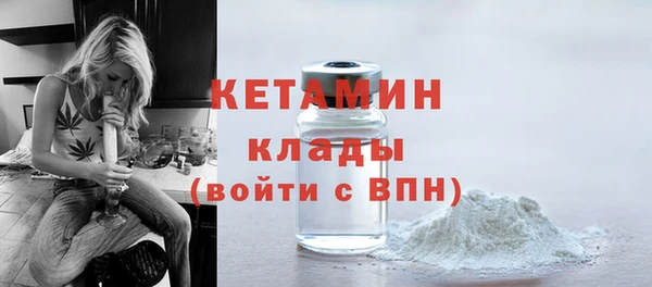 MDMA Premium VHQ Нягань
