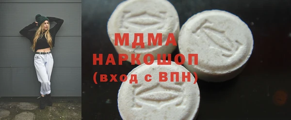 твердый Няндома
