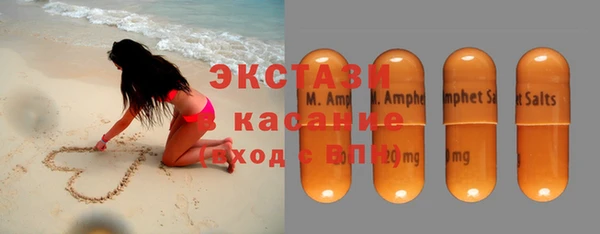 крисы Нязепетровск