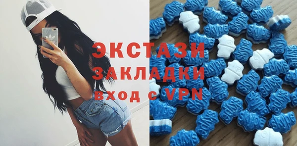 крисы Нязепетровск