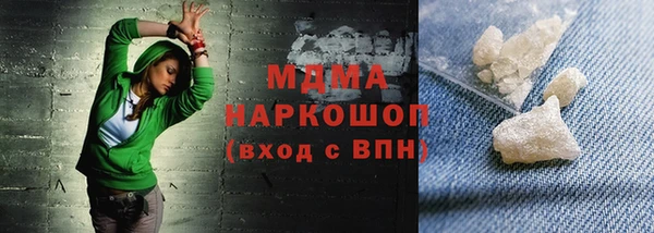 MDMA Premium VHQ Нягань