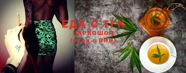 твердый Няндома