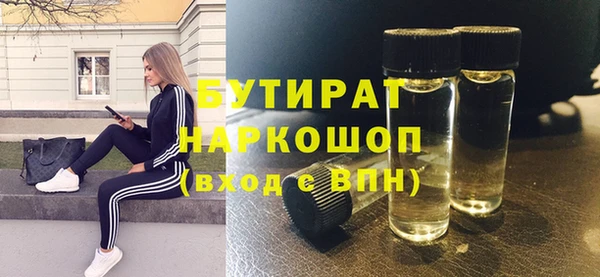MDMA Premium VHQ Нягань