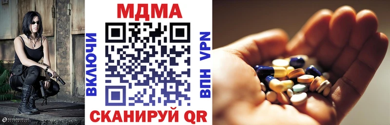 hydra ссылки  Рыльск  MDMA молли 