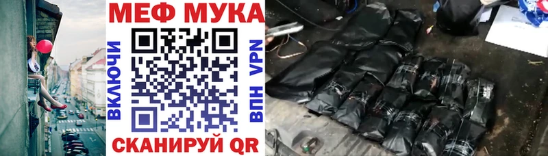 ссылка на мегу рабочий сайт  Рыльск  Меф mephedrone 