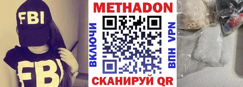 ссылка на мегу Рыльск Метадон мёд