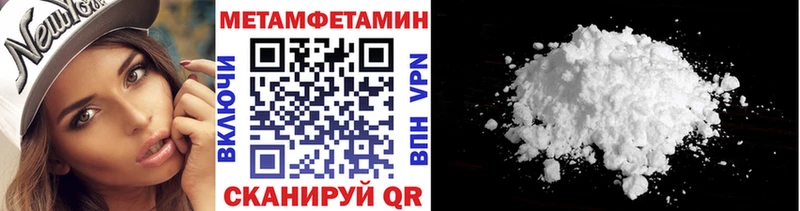 даркнет официальный сайт  Рыльск  Метамфетамин мет 