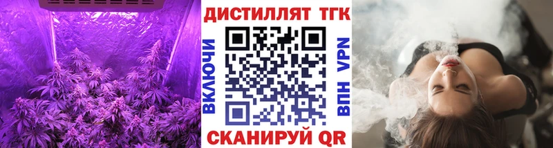 как найти   Рыльск  ТГК вейп 